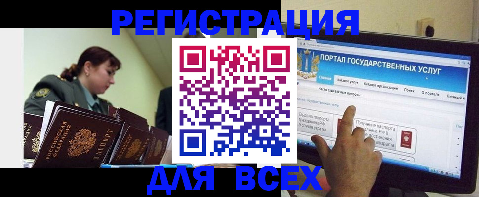 найти адрес прописки в Солнечногорске