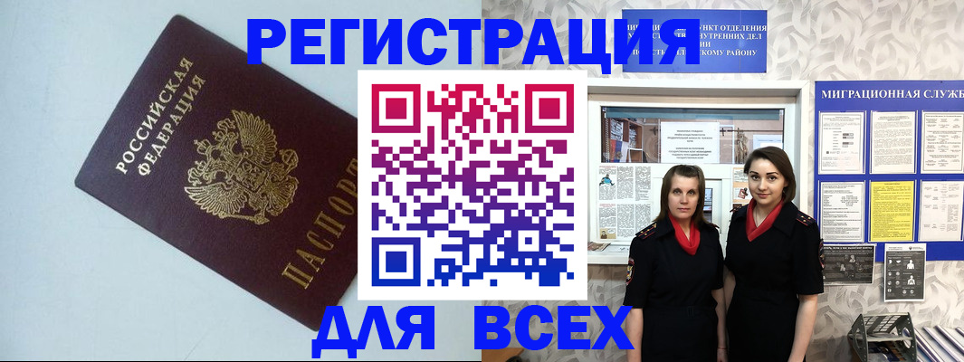 регистрация для школы в Солнечногорске